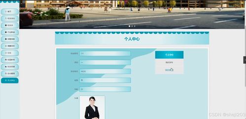 基于Python Flask的校友管理與服務系統的設計與實現——從開題到論文的全流程剖析\n